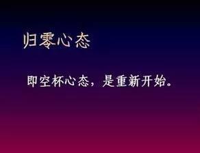 我的运营从0开始--人生新的起点