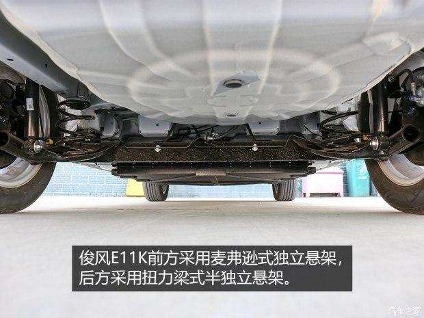 东风汽车 俊风e11k 2019款 标准型