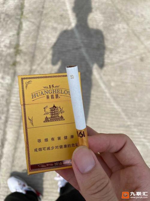 黄金叶天叶侧旋