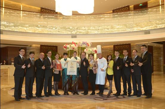 汕头国际大酒店捧回中国饭店金马奖