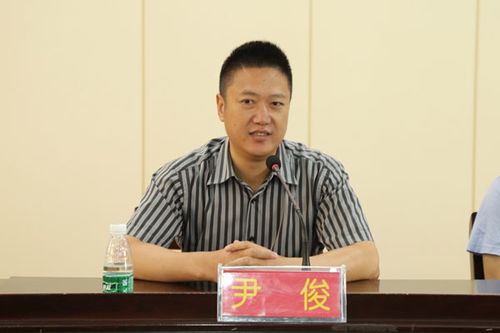 市人社局职能建设科科长尹俊讲话
