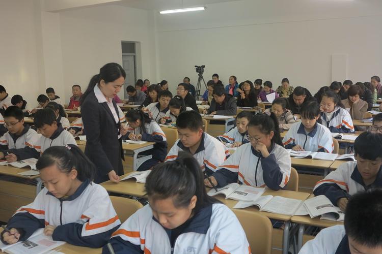 通化市第八中学青年教师汇报课