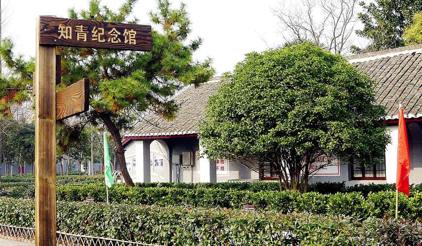 上海农场