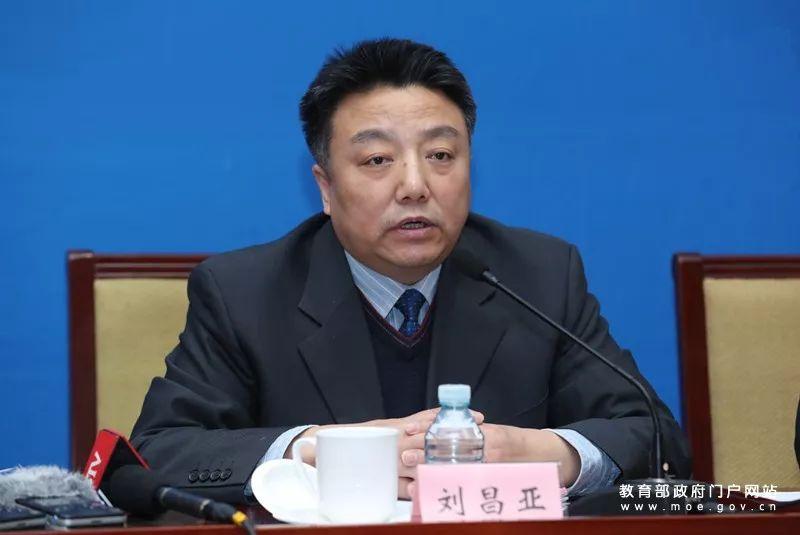 教育部发展规划司司长 刘昌亚 (中国教育报记者 张劲松/摄) 根据2018