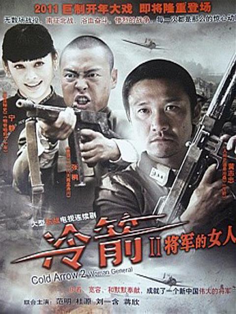 牛儿与大别山里最美丽的姑娘凤儿相爱了.
