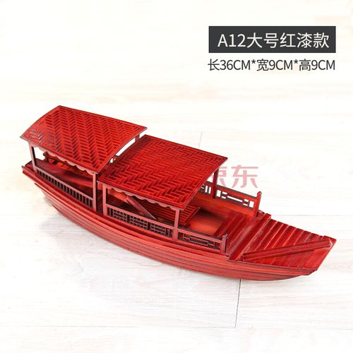 南湖红船模型 南湖红船模型桌面台历摆件手工拼装实木