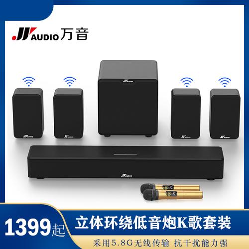 小米电视音响 回音壁客厅k歌家庭影院 无线5.1环绕套装低音炮音箱