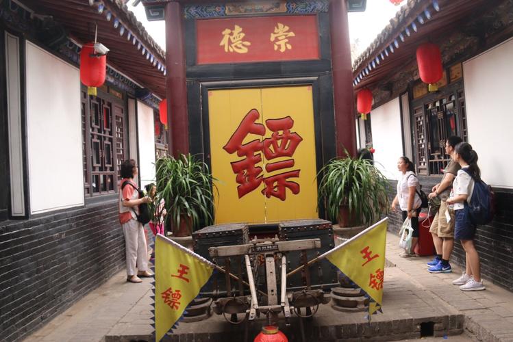 【携程攻略】平遥同兴公镖局景点,同兴公镖局,就是剧"