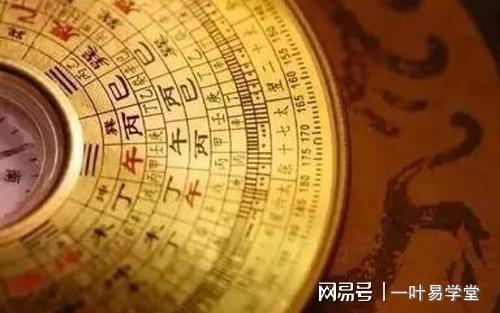 网易首页>网易号>正文申请入驻> 三两九钱:女命推来运未能,劳碌奔波一