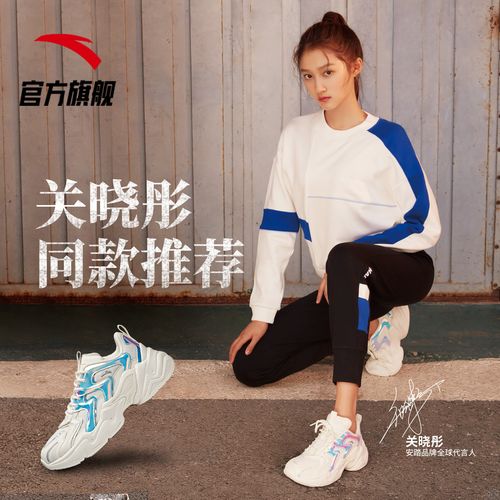 关晓彤同款安踏女鞋2020年春夏季新款鞋子女学生休闲鞋运动鞋女潮
