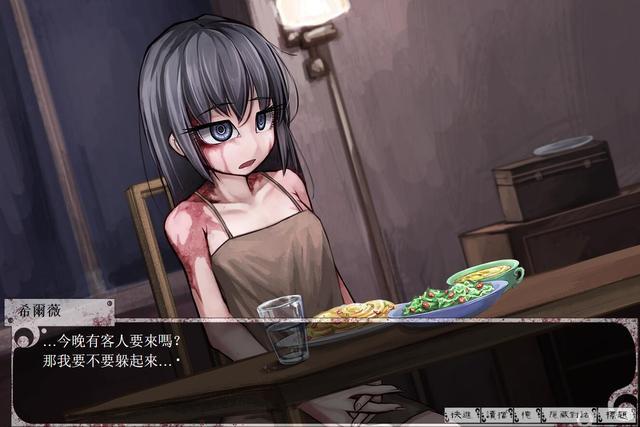 经常听人说希尔薇但你知道希尔薇是什么游戏吗