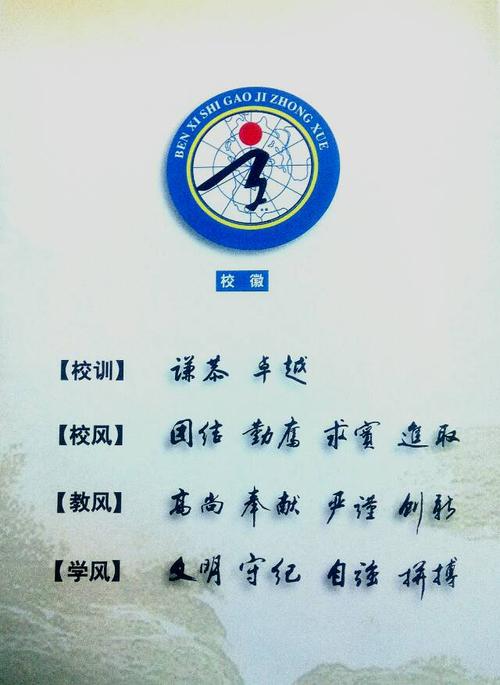 本溪市高级中学社会实践报告总结
