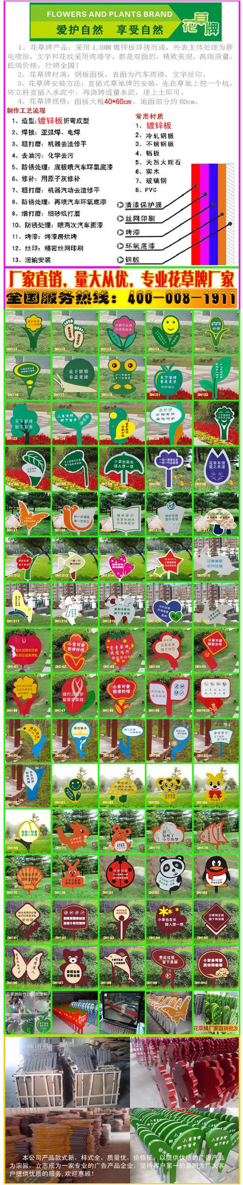 小菜园种植园手抄报 手抄报版面设计图