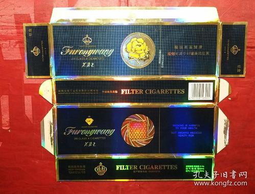 芙蓉王软蓝条标