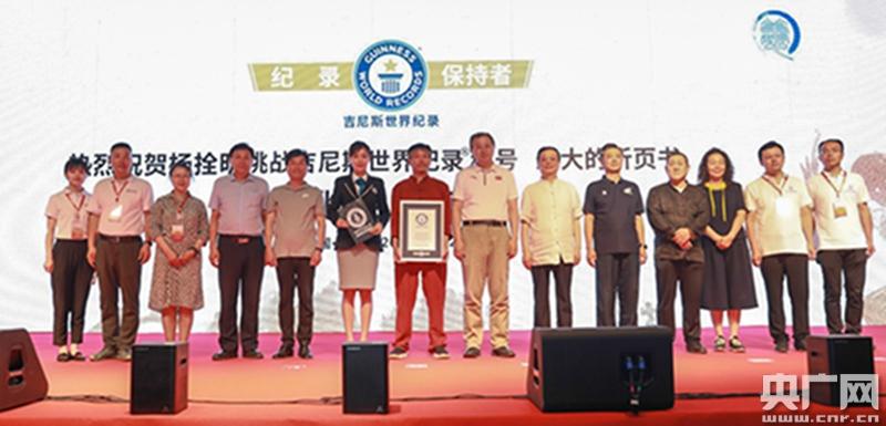 山西一书法爱好者挑战一笔书写800米空心字破吉尼斯世界纪录