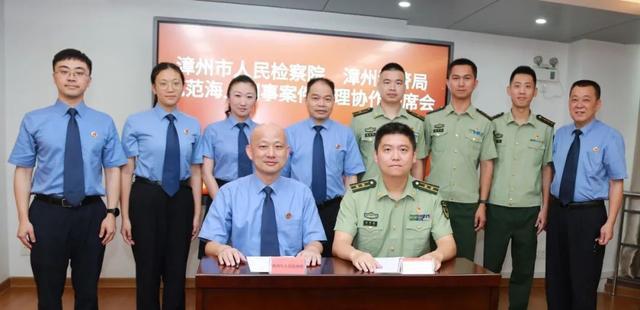 市检察院党组成员,副检察长周跃武,漳州海警局副局长倪晔
