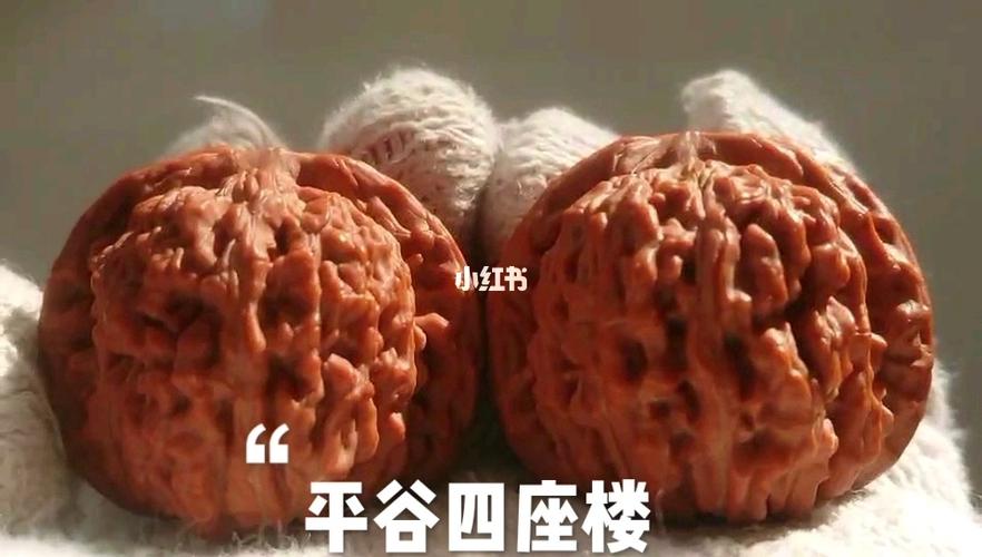 正宗平谷四座楼_核桃_文玩_文玩核桃_兴趣爱好_兴趣