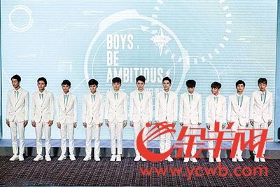 yhboys亮相越看越像tfboys