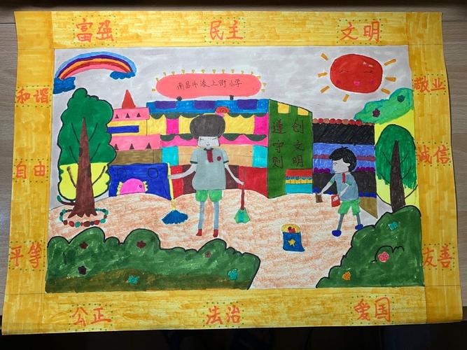 【新时代文明实践站】手绘新守则 图说价值观 争做文明学生——濠小