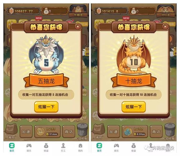 陀螺世界app软件源码稳定