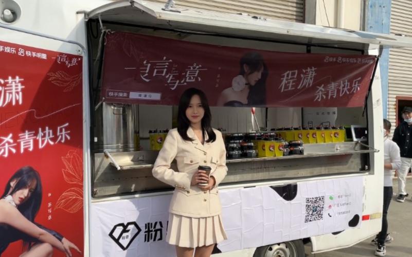 程潇良言写意苏写意杀青快乐