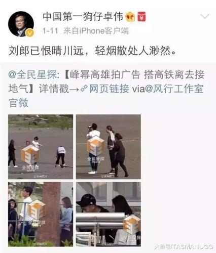 杨幂出轨李易峰? 婚内同居, 亲密照流出, 卓伟发实锤!
