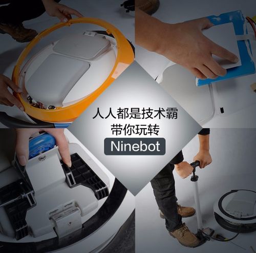 小米纳恩博ninebot one c  e 型电动独轮车电动平衡车ninebot9号_7折