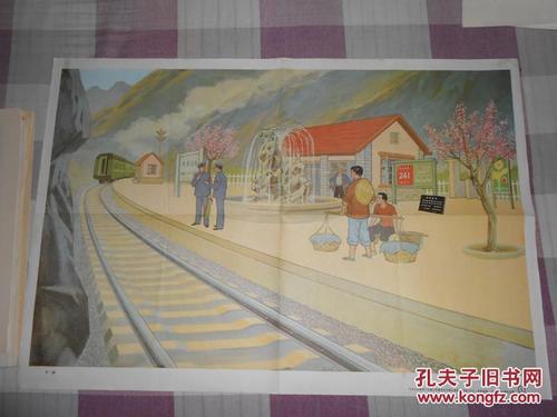 小学语文课本挂图(小站)