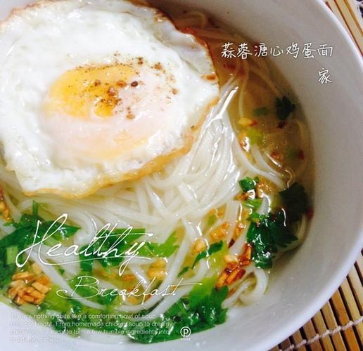 一时一局做的鸡蛋面