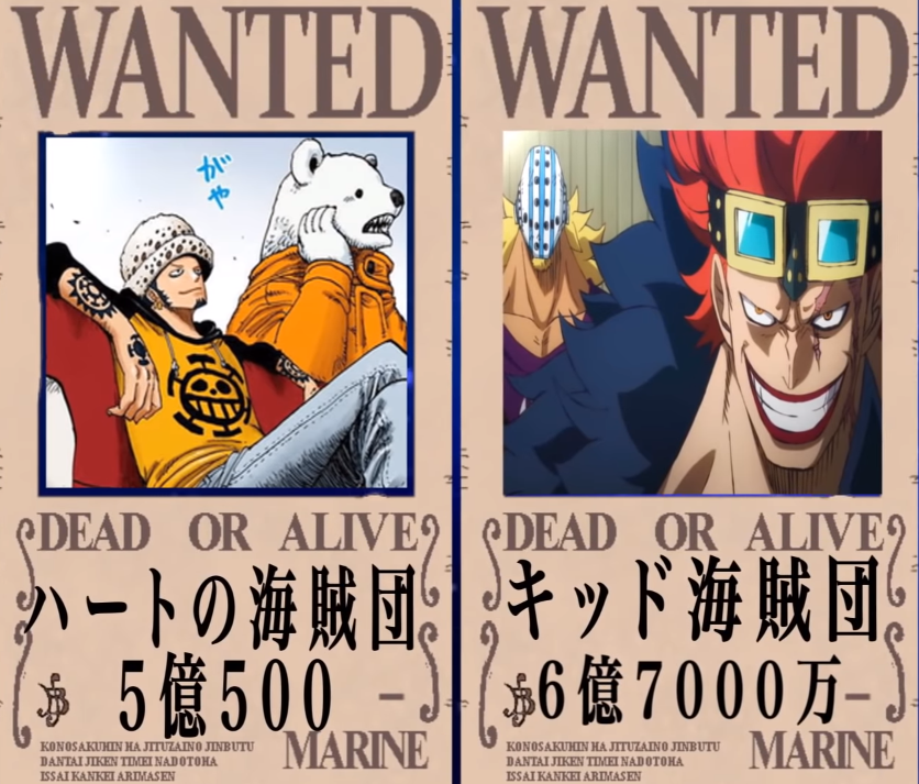 海贼王:海贼团悬赏总额排列,大妈团破100亿,比凯多团多30亿