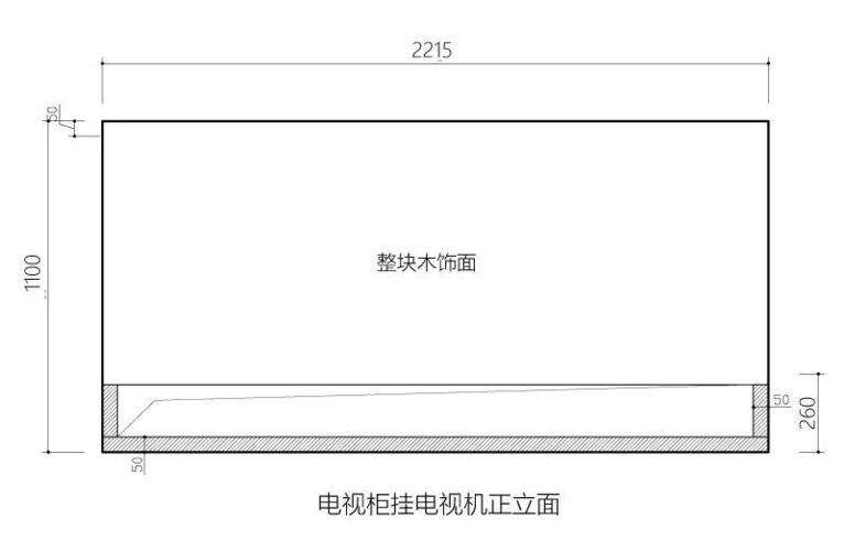 电视柜挂电视机正面图