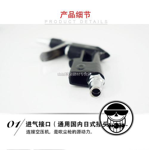 铝制加长吹风枪压缩空气除尘吹尘枪头气泵喷枪高压吹气机气泵枪头塑料