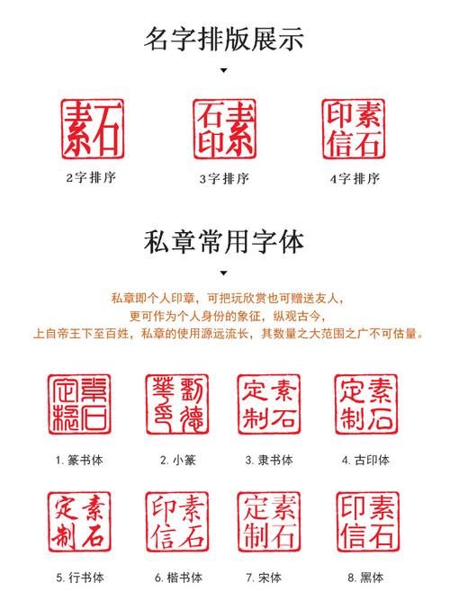 书法姓名印章定做方章刻字定制作藏书个人名字私章签名篆刻刻章_7折