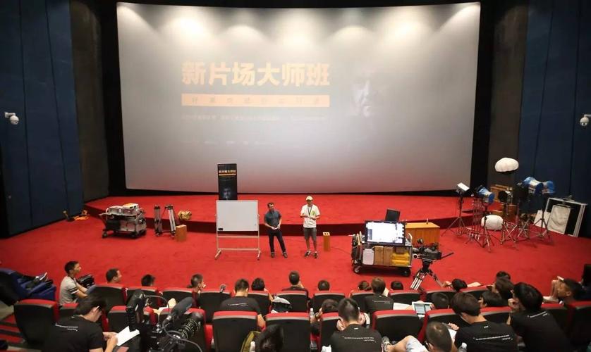 newera青年电影季新片场大师班正式开营
