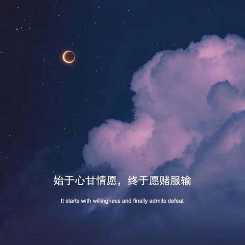 背景图你那么孤独却说一个人真好