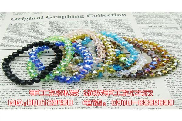 耒阳2014小本投资手工活串珠