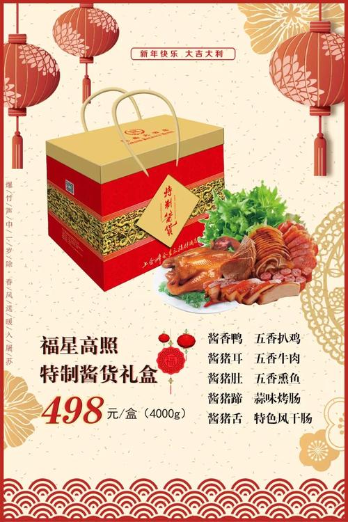 更是一年里向家人传递脉脉温情的纽带      新年的脚步越来越近