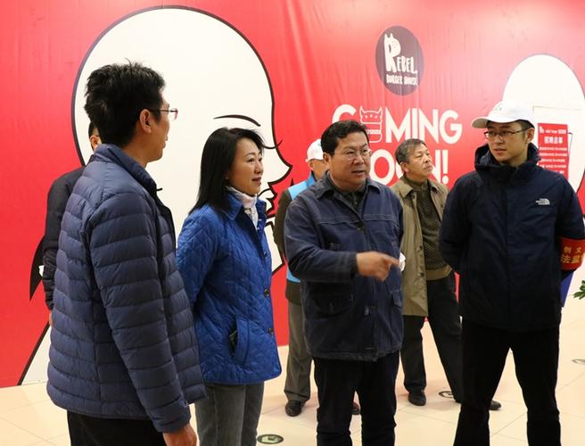 压实责任 强化整改 经开区党委常委徐庆和同志检查永旺购物中心创文