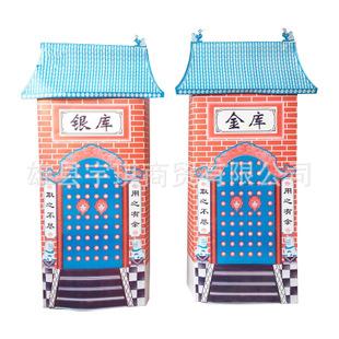 殡葬纸品大号金银库 大号折叠金银库 宇琪祭祀殡葬用品厂家直销