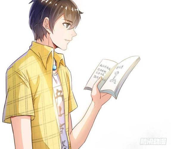修真聊天群