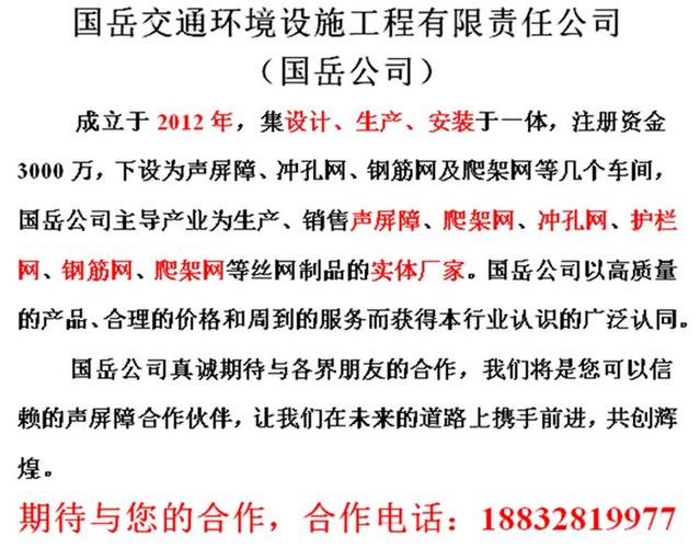 国岳马路隔音屏障 墙面隔音板 桥梁声屏障 桥上隔音板