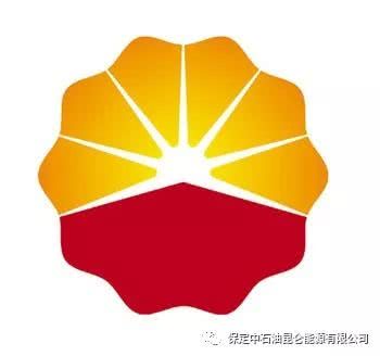 保定中石油昆仑能源有限公司缴费通知