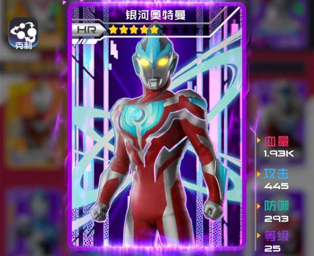 银河奥特曼是喜剧片?最搞笑主角被boss一脚踢飞,泰罗贡献一半笑点