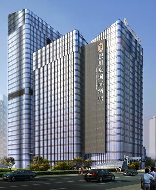成都巴里岛国际酒店