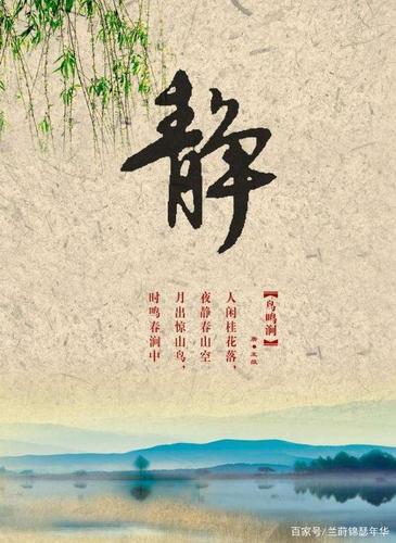 下面给大家分享一下为人处事的六字真言,六字真言 静 缓 忍 让 淡 平