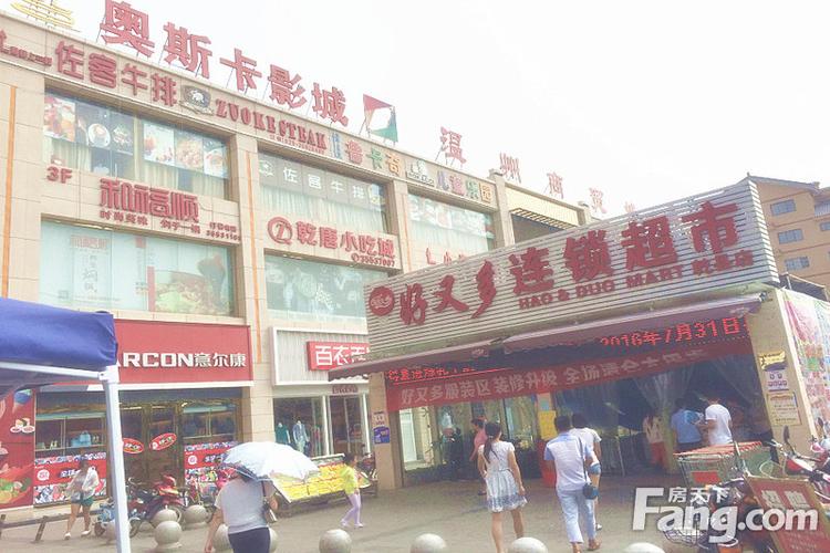 好又多超市位于乾县东大街中心商业区温州商贸城,是乾县目前知名度