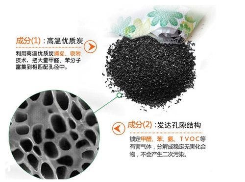 50g活性炭包 可代加工 新车新房除味专用高碘值椰壳活性炭包