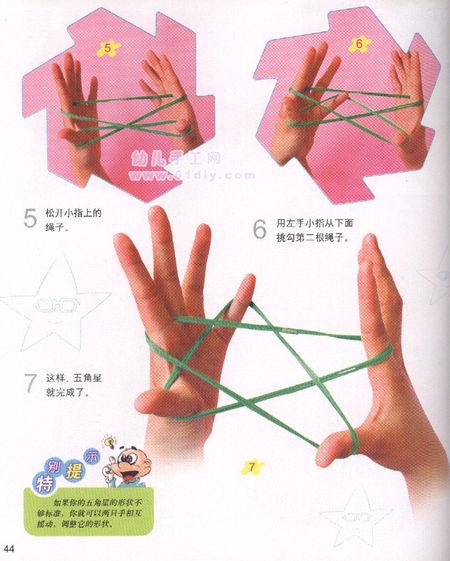 展开全部 一  翻绳之五角星 1  把双层绳子套在食指上.