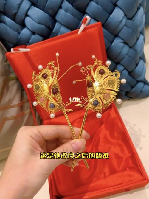 轩钰匠品花丝镶嵌半蝶发簪|老板还债得来的_发簪_宝石