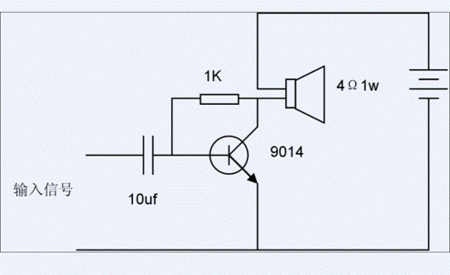 求简单的【三极管】音频放大电路